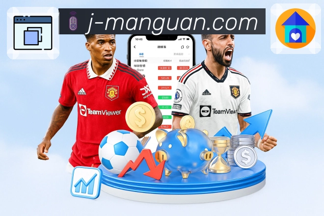 <strong>满冠体育</strong>App 关注清单预览