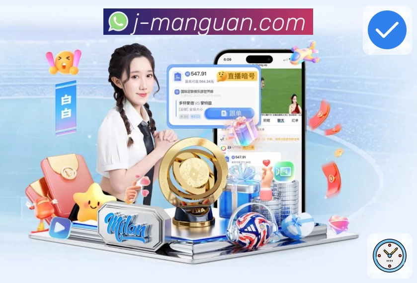 <strong>满冠体育</strong>App 首页预览